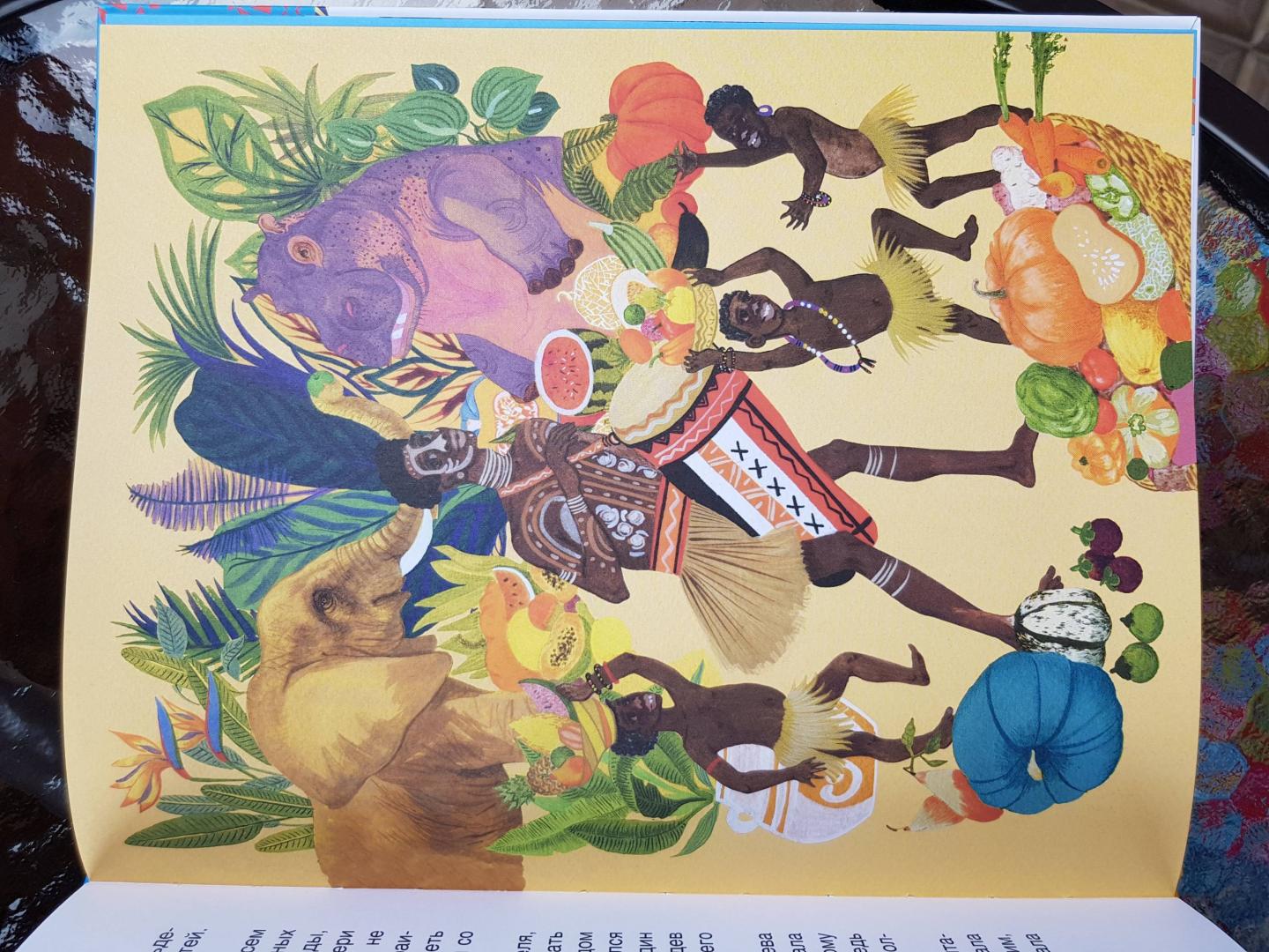 Иллюстрация 30 из 36 для Волшебный барабан. Африканские сказки | Лабиринт - книги. Источник: Zakatnoe Solnce