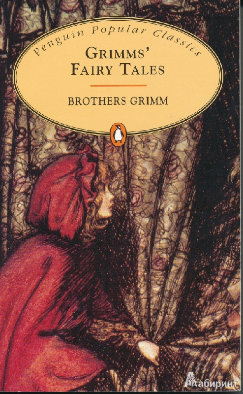 Иллюстрация 1 из 8 для Grimms' Fairy Tales - Grimm Brothers | Лабиринт - книги. Источник: Rishka Amiss