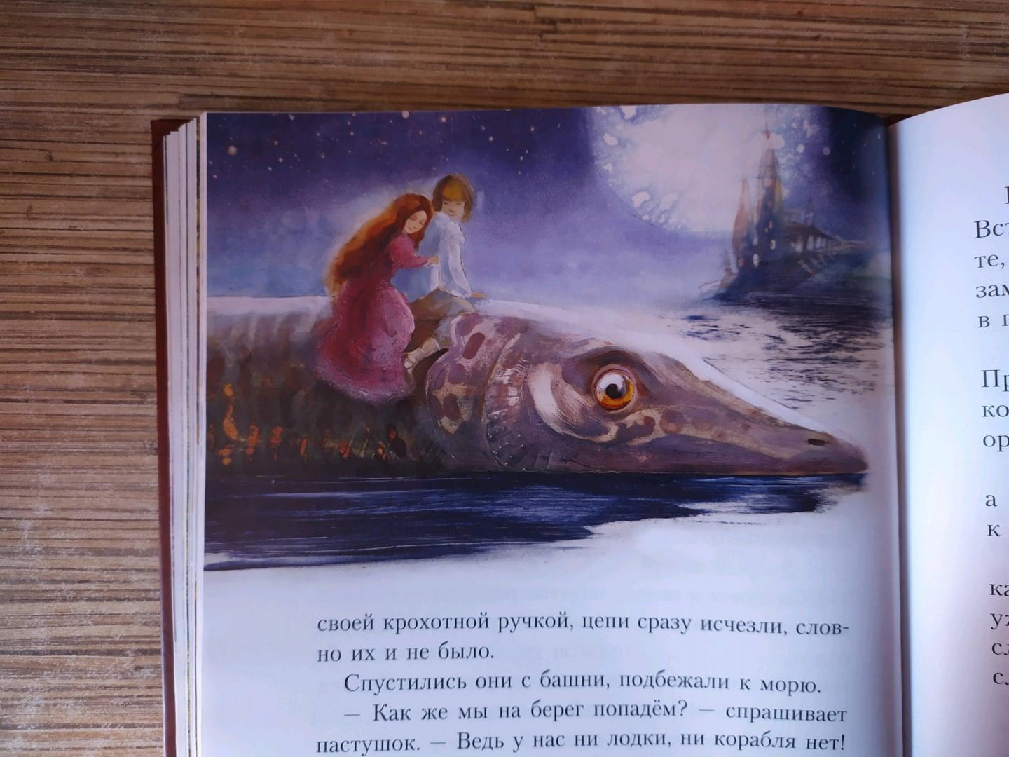 Иллюстрация 36 из 43 для Янтарные сказки Балтийского моря | Лабиринт - книги. Источник: Малова Евгения