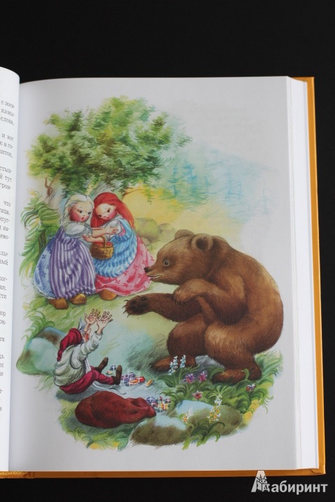Иллюстрация 97 из 105 для Большая книга сказок - Гримм, Перро, Гауф, Андерсен | Лабиринт - книги. Источник: LittleDragon