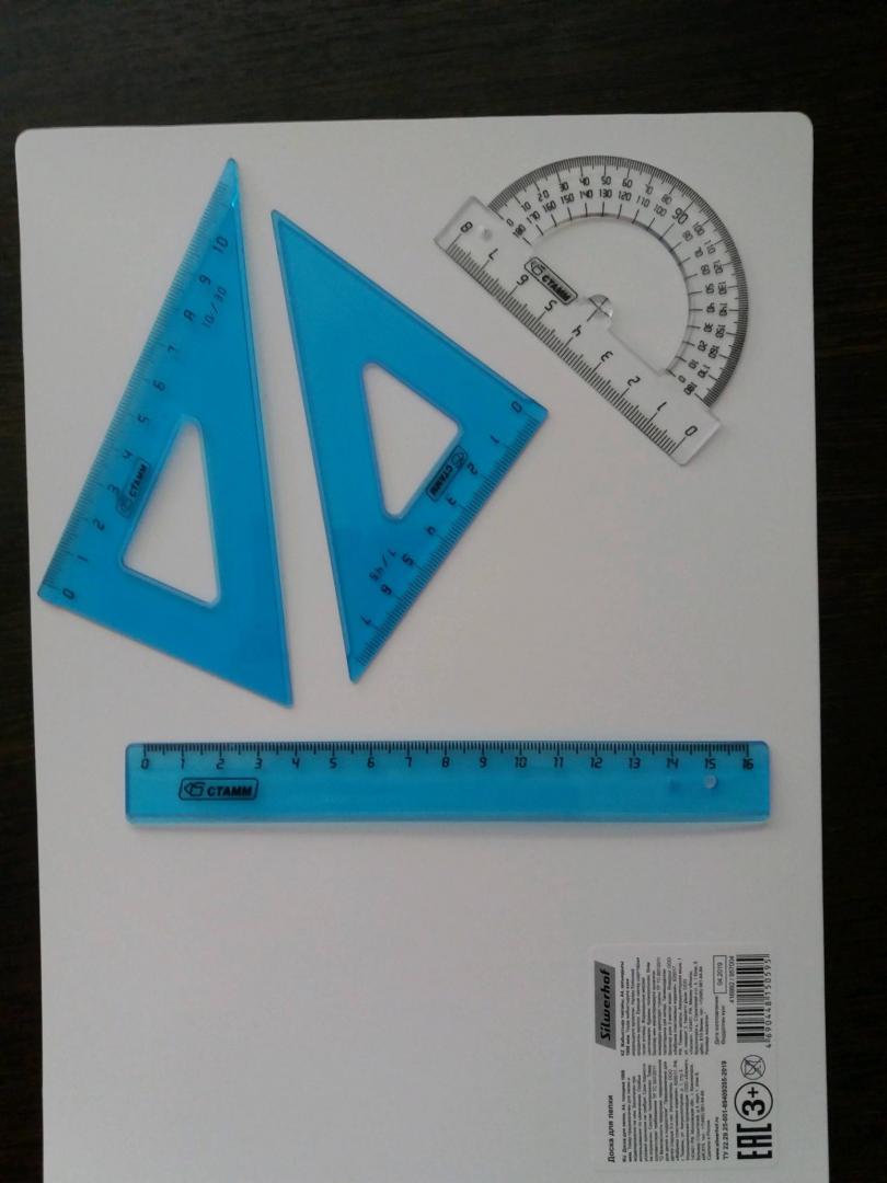 Иллюстрация 3 из 6 для Набор геометрический малый. Линейка 16 см, треугольники 2 штуки, транспортир | Лабиринт - канцтовы. Источник: Лепихов  Иван