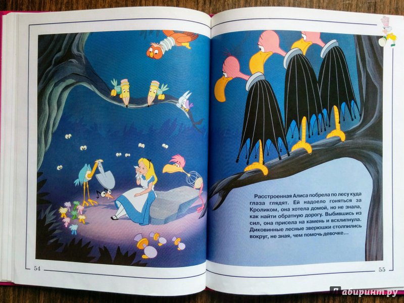 Иллюстрация 12 из 15 для Алиса в стране чудес | Лабиринт - книги. Источник: Natalie Leigh