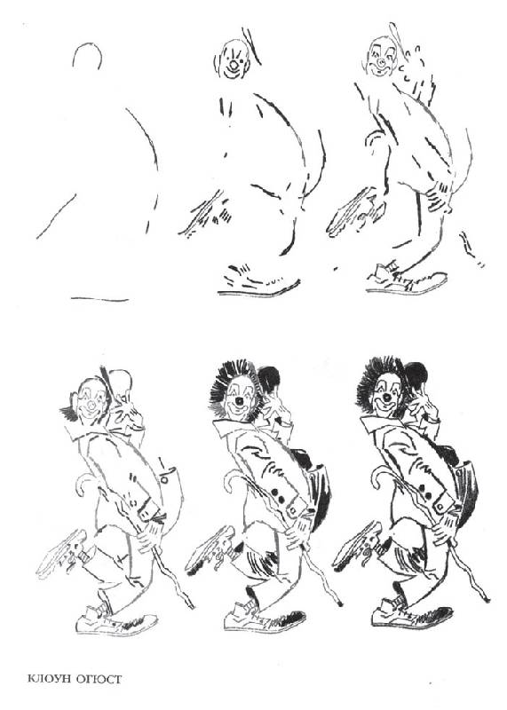 Иллюстрация 21 из 22 для Рисуем 50 человек - Эймис, Флиссл | Лабиринт - книги. Источник: Кнопа2