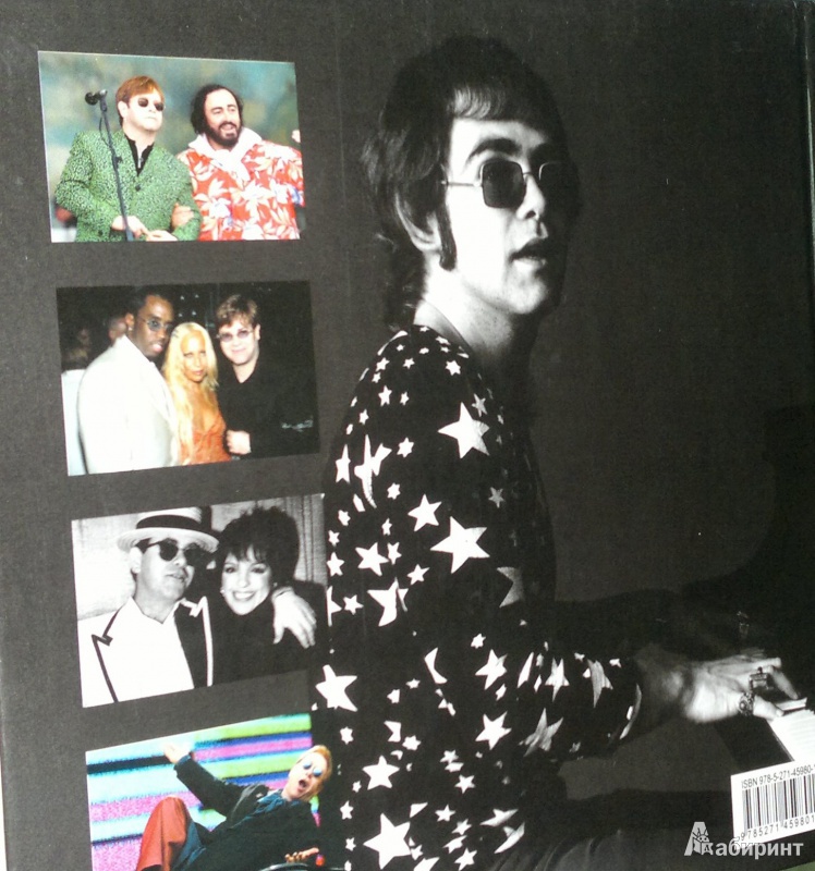 Иллюстрация 3 из 14 для Elton John. Иллюстрированная биография - Элизабет Болмер | Лабиринт - книги. Источник: Леонид Сергеев