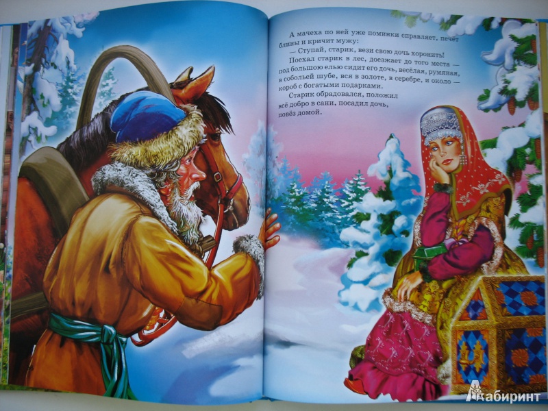 Иллюстрация 15 из 59 для Сказки для самых маленьких | Лабиринт - книги. Источник: Tatyana_G