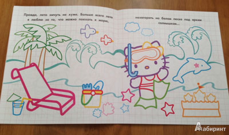 Иллюстрация 2 из 2 для Hello Kitty. Рисуем пальчиками. Волшебство круглый год | Лабиринт - книги. Источник: Satin