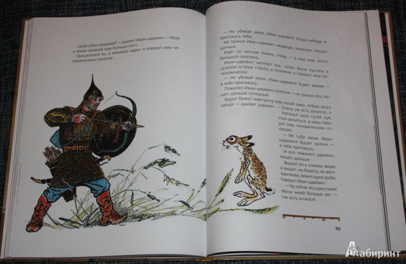 Иллюстрация 21 из 45 для Маша и медведь. Русские народные сказки | Лабиринт - книги. Источник: Полещук  Наталья