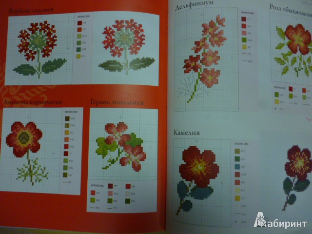 Иллюстрация 4 из 26 для Садовые цветы, вышитые крестом - Вероник Ажинер | Лабиринт - книги. Источник: obana
