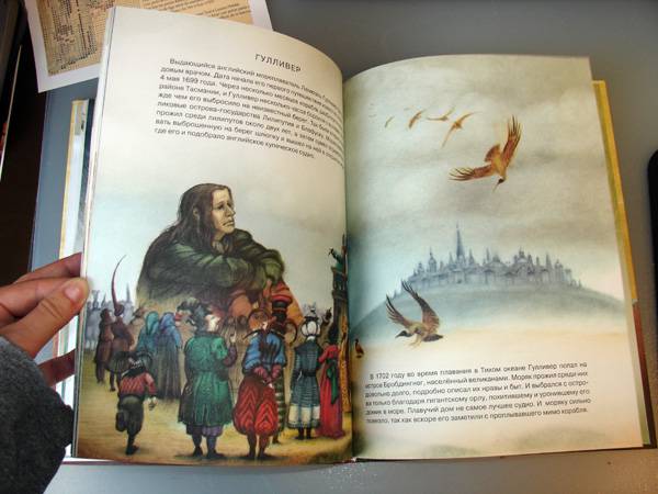 Иллюстрация 32 из 35 для Сказочная история мореплавания - Андрей Усачев | Лабиринт - книги. Источник: Сати
