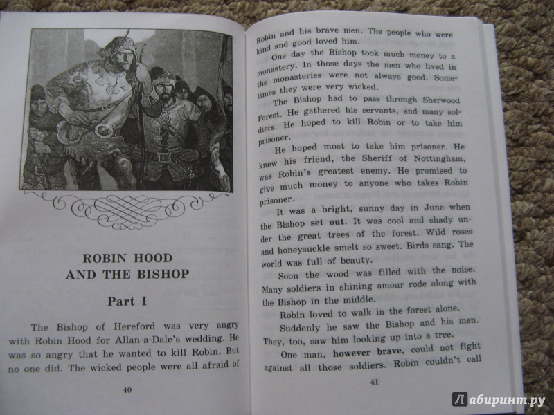 Иллюстрация 32 из 44 для Легенды о Робин Гуде (+CDmp3) | Лабиринт - книги. Источник: Ольга