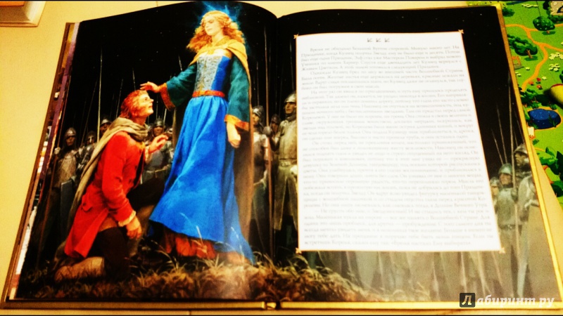 Иллюстрация 16 из 52 для Кузнец из Большого Вуттона - Толкин Джон Рональд Руэл | Лабиринт - книги. Источник: anka46