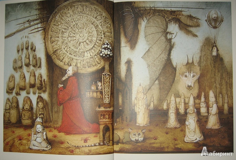 Иллюстрация 44 из 49 для Алиса в доме волшебника - Кирилл Челушкин | Лабиринт - книги. Источник: Трухина Ирина