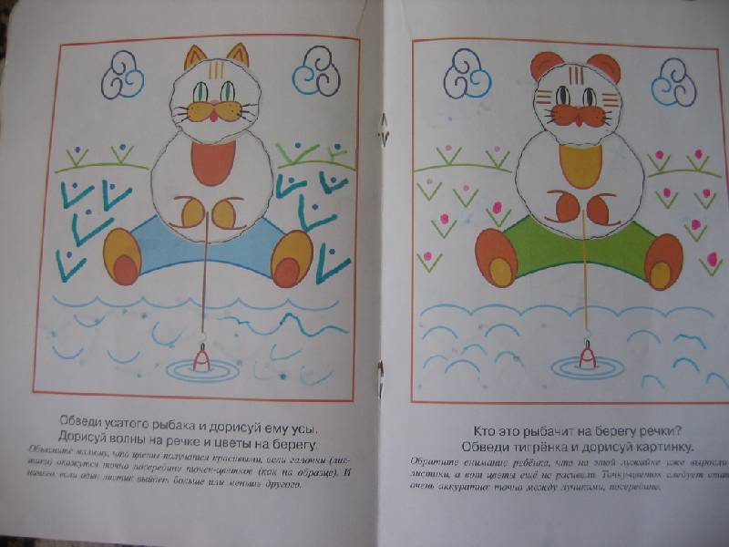 Иллюстрация 4 из 8 для Мишка на самолете. - Ирина Мальцева | Лабиринт - книги. Источник: sls7