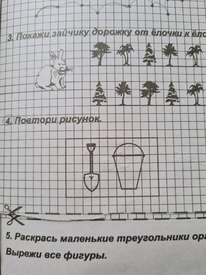 Иллюстрация 27 из 27 для 350 упражнений для подготовки детей к школе - Узорова, Нефедова | Лабиринт - книги. Источник: Сидорова Виктория