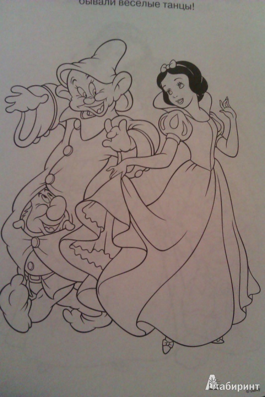 Иллюстрация 4 из 5 для Раскраска-малышка. Принцессы (№1312) | Лабиринт - книги. Источник: B