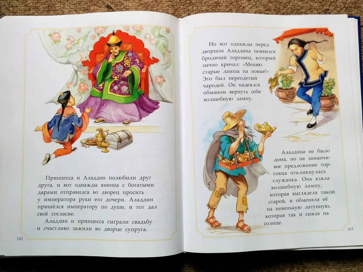 Иллюстрация 50 из 51 для Сокровищница сказок | Лабиринт - книги. Источник: Natalie Leigh