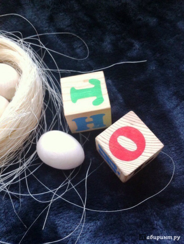 Иллюстрация 5 из 5 для Гнездо с яйцами под роспись (10 штук) (Д-670) | Лабиринт - игрушки. Источник: Zabava
