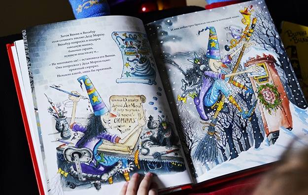 Иллюстрация 68 из 130 для Ведьмочка Винни встречает Новый год! Пять волшебных историй в одной книге - Валери Томас | Лабиринт - книги. Источник: Алпатова  Ирина