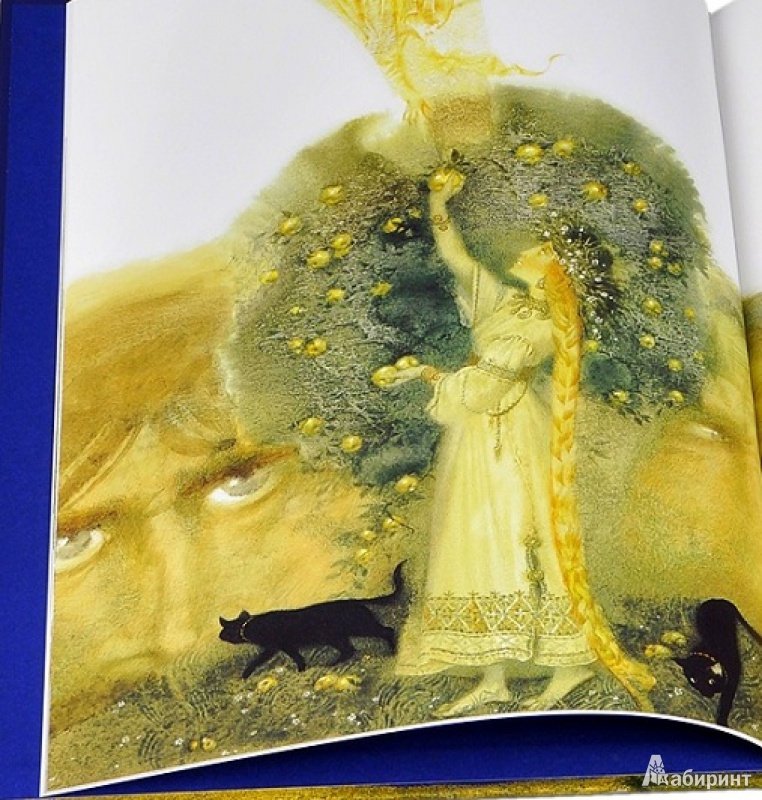 Иллюстрация 21 из 37 для Золото Рейна - Рихард Вагнер | Лабиринт - книги. Источник: Соня-Лиза