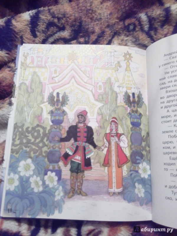 Иллюстрация 20 из 33 для Русские народные сказки | Лабиринт - книги. Источник: Доронина  Елена Юрьевна