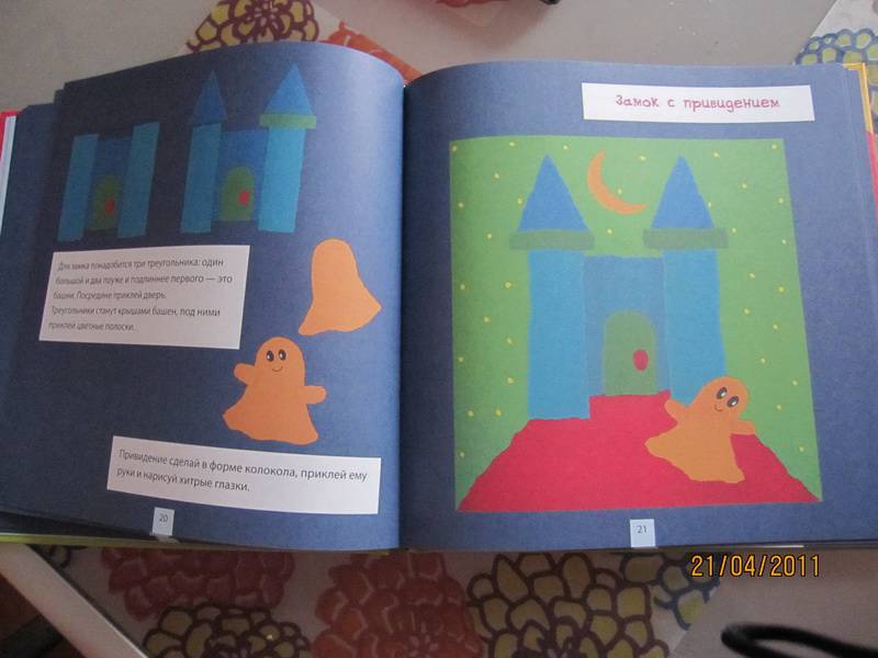 Иллюстрация 11 из 15 для Первые поделки для малышей - Баркер, Мом | Лабиринт - книги. Источник: Счастливица