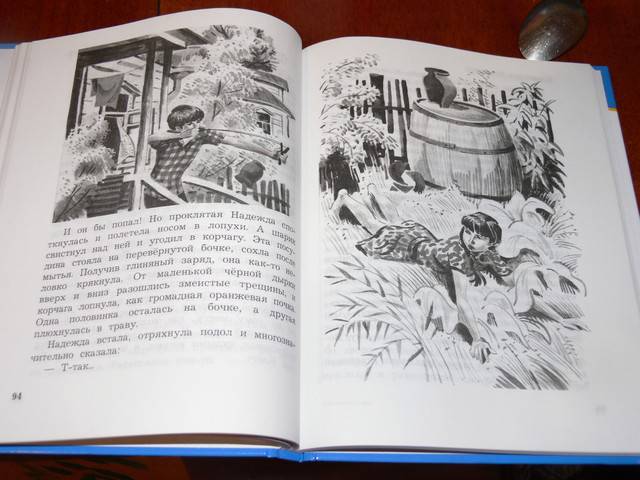 Иллюстрация 9 из 15 для Оруженосец Кашка - Владислав Крапивин | Лабиринт - книги. Источник: Irbis