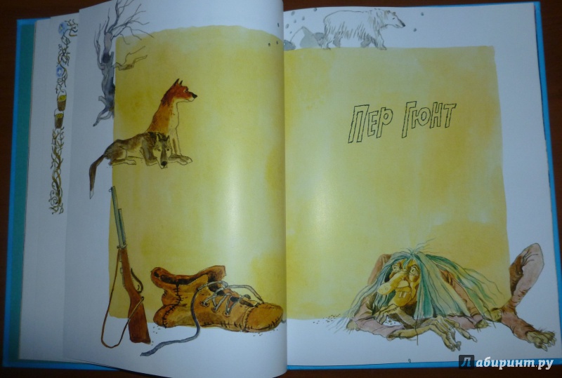 Иллюстрация 18 из 31 для Лучшие сказки Норвегии - Петер Асбьёрнсен | Лабиринт - книги. Источник: дева