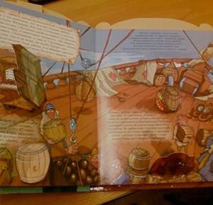 Иллюстрация 32 из 46 для Книга в подарок. Пираты - Александр Орлов | Лабиринт - книги. Источник: lettrice
