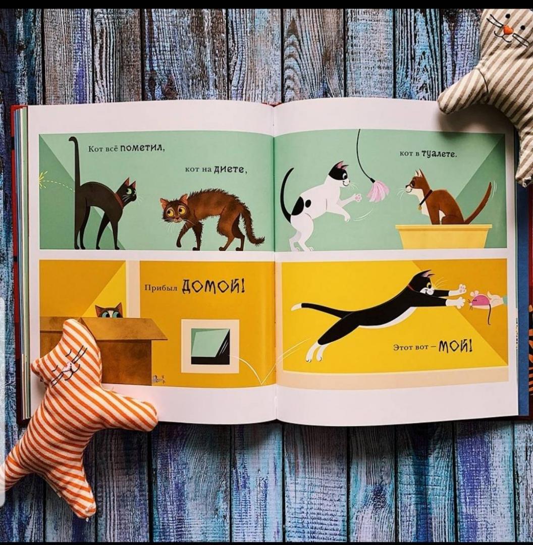 Иллюстрация 39 из 49 для 100 кошек - Майкл Уейт | Лабиринт - книги. Источник: Отзывы читателей