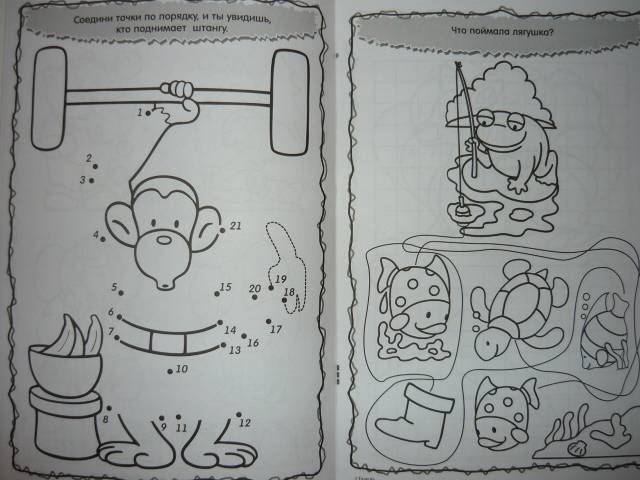 Иллюстрация 3 из 34 для Я играю и учусь! Раскраска с заданиями. Тюлень | Лабиринт - книги. Источник: Ромашка:-)