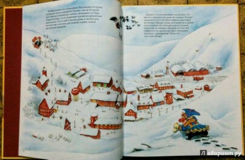 Иллюстрация 85 из 169 для В гостях у Санта-Клауса. История о Санта-Клаусе и рождественских гномах - Куннас, Куннас | Лабиринт - книги. Источник: Natalie Leigh