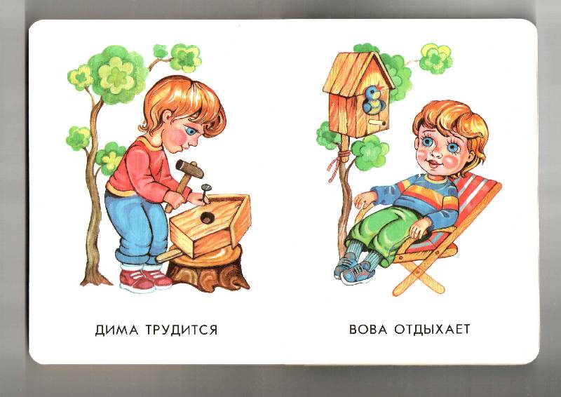 Смешные картинки с димой, морское дно