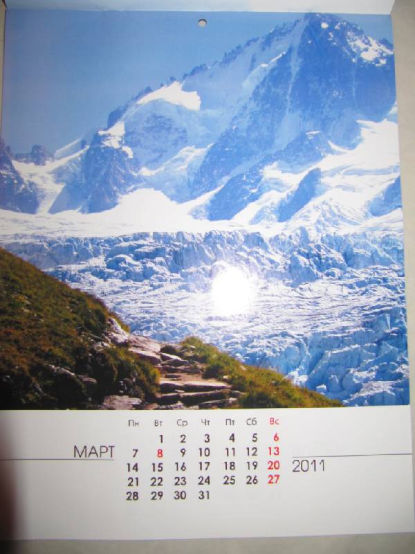 Иллюстрация 4 из 6 для Календарь 2011. "Вода и горы" | Лабиринт - сувениры. Источник: Мурка