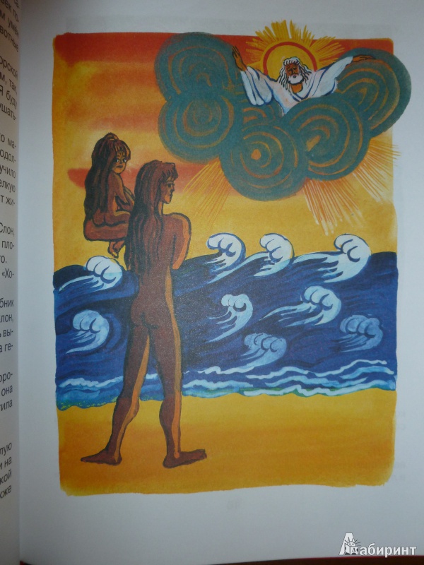 Иллюстрация 20 из 30 для Мотылек, который топнул ногой - Редьярд Киплинг | Лабиринт - книги. Источник: дева