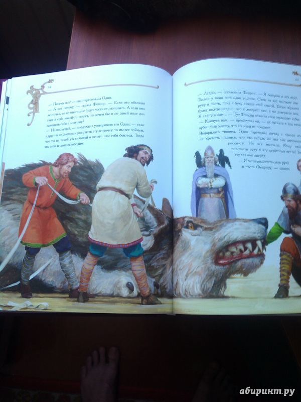 Иллюстрация 10 из 72 для Молот Тора. Скандинавские легенды | Лабиринт - книги. Источник: Брославец  Валерий