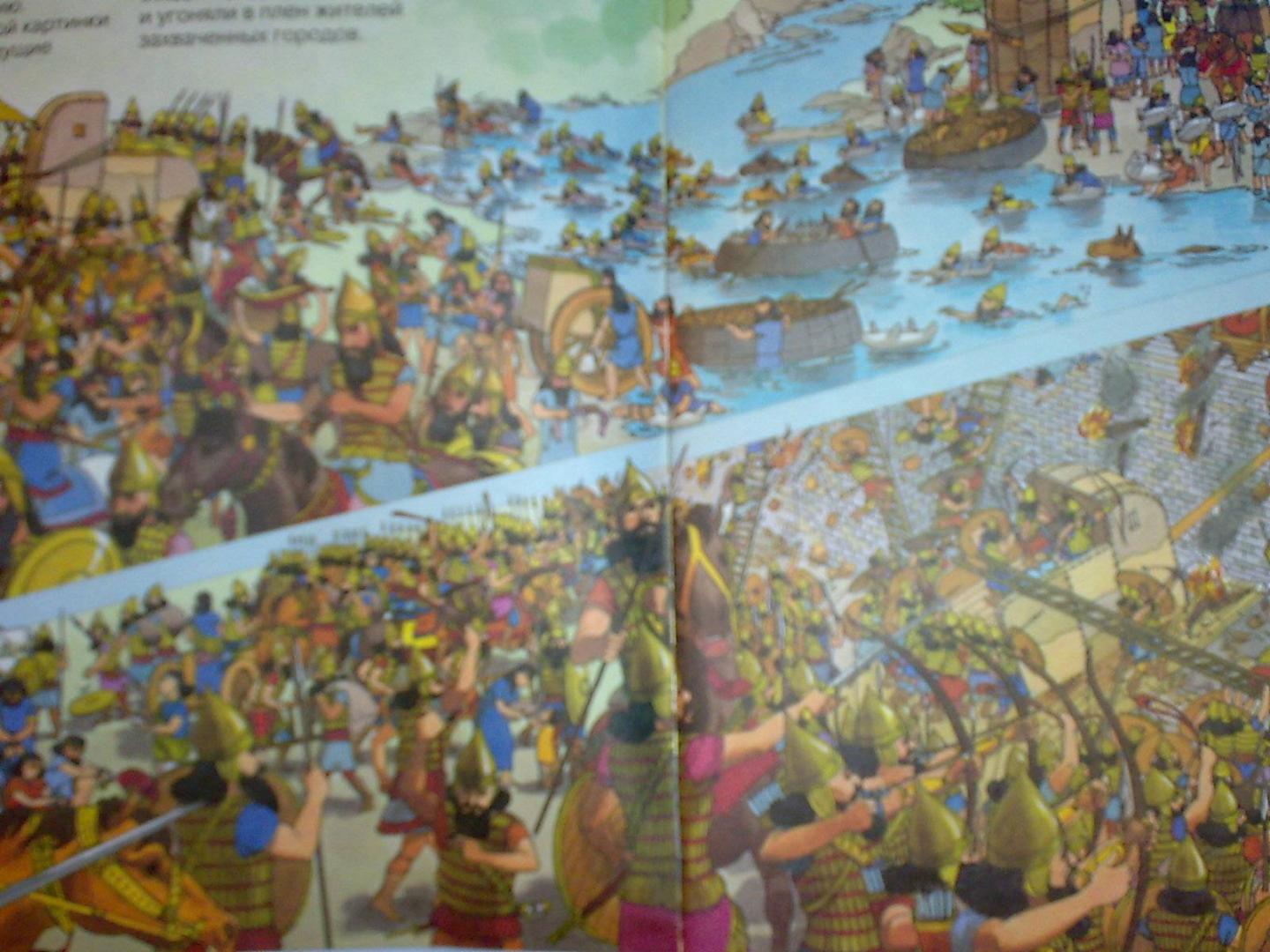 Иллюстрация 3 из 5 для Загадки истории - Камини Хандури | Лабиринт - книги. Источник: Юлия7