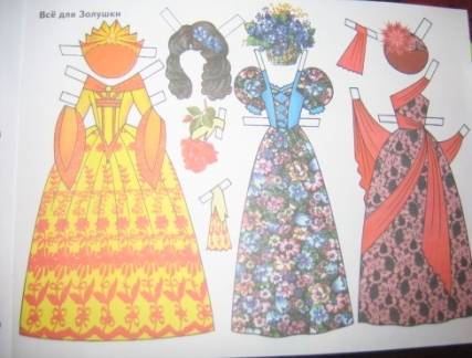 Иллюстрация 2 из 11 для Куклы Золушка и принц. 70 нарядов | Лабиринт - книги. Источник: Catday