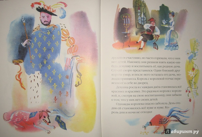 Иллюстрация 36 из 82 для Волшебные сказки - Шарль Перро | Лабиринт - книги. Источник: Трухина Ирина