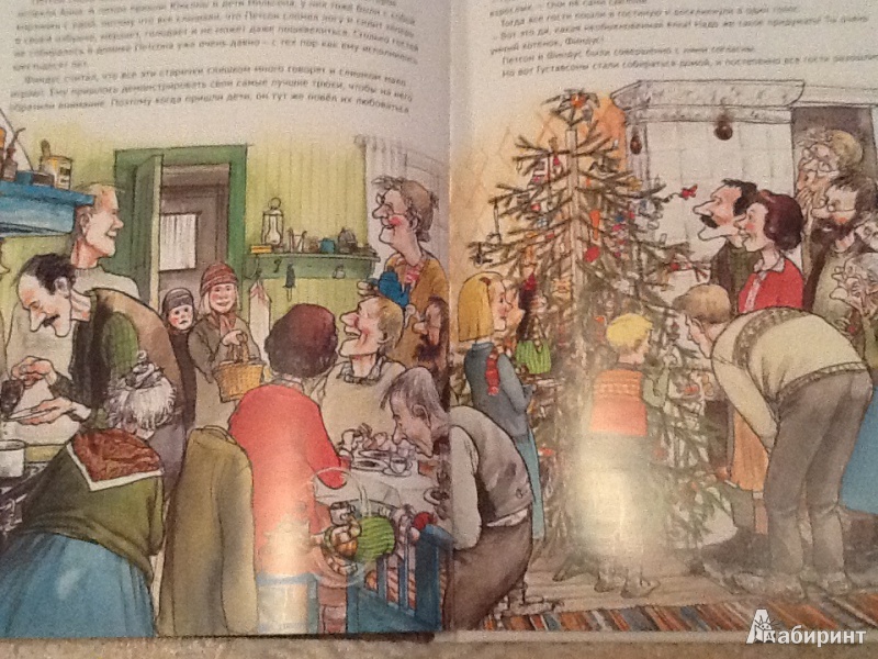 Иллюстрация 16 из 150 для Рождество в домике Петсона - Свен Нурдквист | Лабиринт - книги. Источник: Monplesir