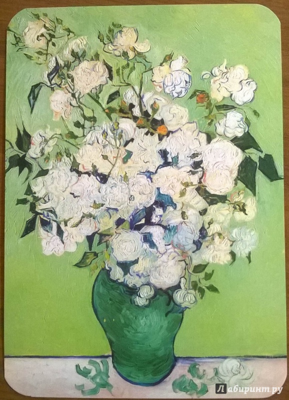 Иллюстрация 39 из 39 для Ван Гог Винсент. Шедевры живописи. Книга-открытка | Лабиринт - сувениры. Источник: Калюжная  Оксана