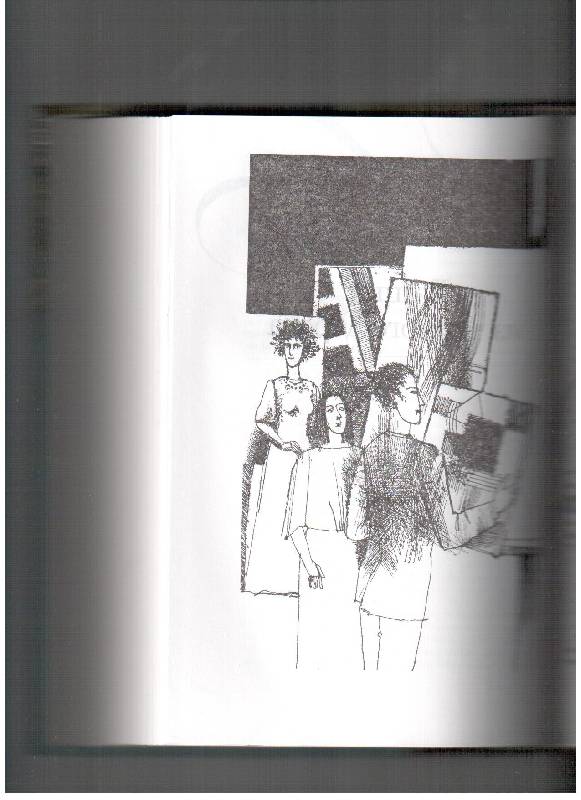 Иллюстрация 7 из 7 для Волхв. Башня из черного дерева - Джон Фаулз | Лабиринт - книги. Источник: Капочка