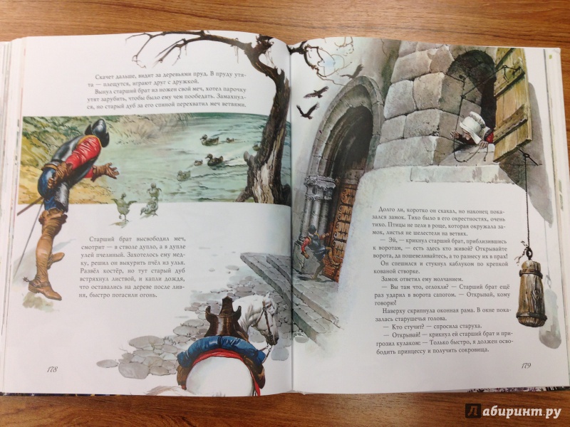 Иллюстрация 5 из 150 для Золотые сказки великих сказочников - Перро, Гримм, Андерсен | Лабиринт - книги. Источник: Транжира