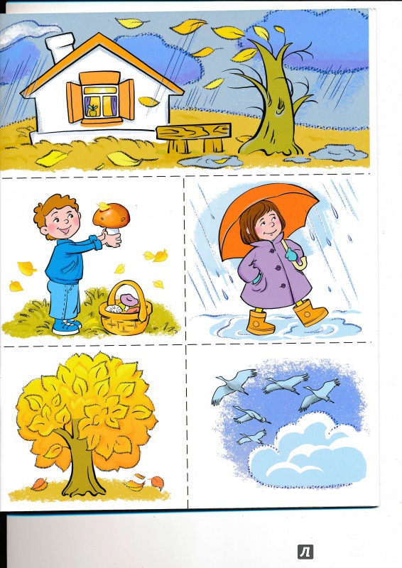 Иллюстрация 26 из 41 для Моя планета. Развивающие задания и игра для детей 5-6 лет. ФГОС - Анна Ковалева | Лабиринт - книги. Источник: Террил