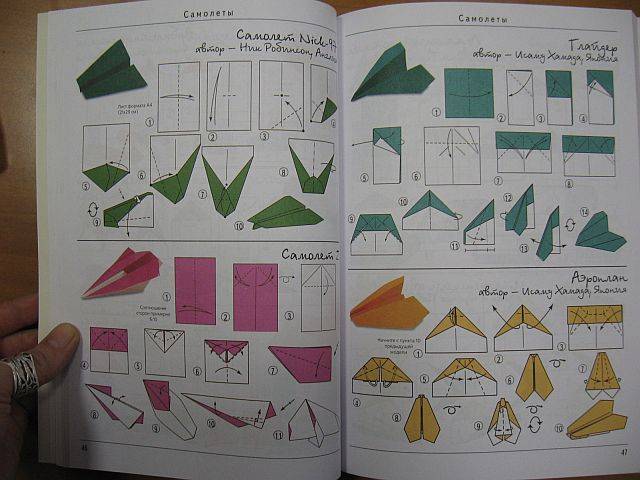 Иллюстрация 2 из 5 для Оригами. От простых фигурок до сложных форм. 337 схем моделей - Афонькин, Афонькина | Лабиринт - книги. Источник: rizik