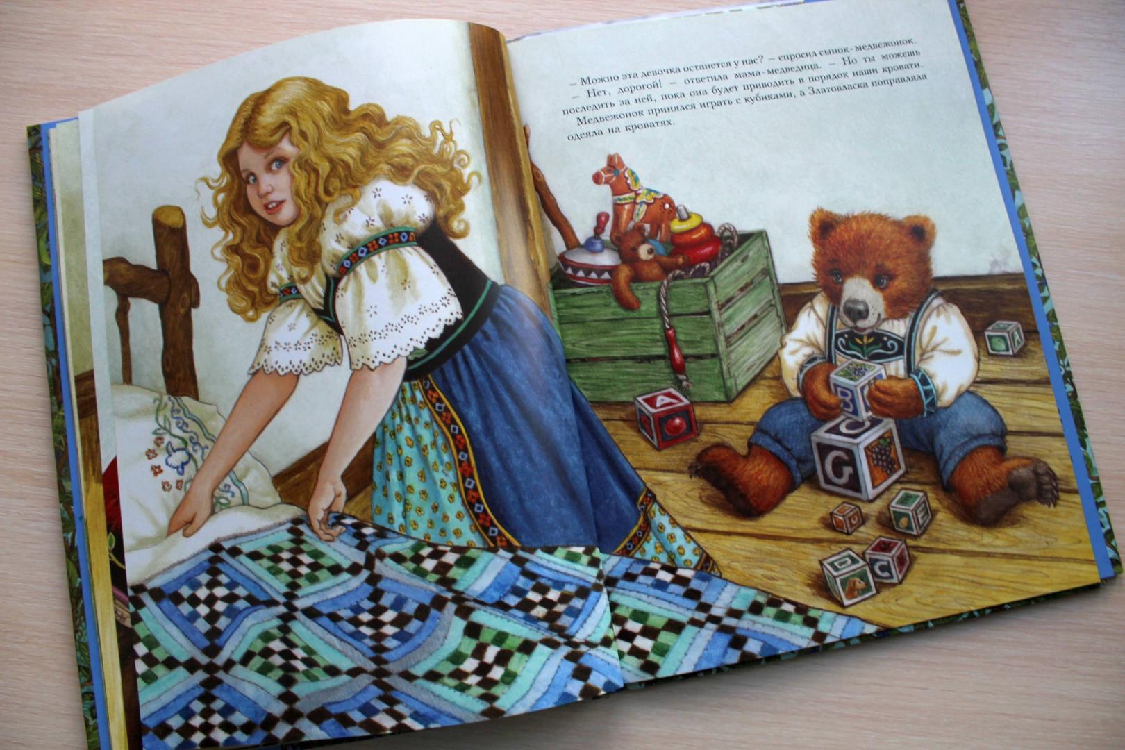 Иллюстрация 46 из 52 для Златовласка и три медведя - Руф Сандерсон | Лабиринт - книги. Источник: Горлова  Наталия Александровна