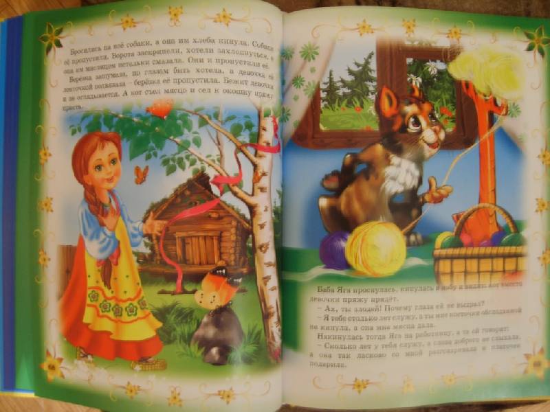 Иллюстрация 33 из 46 для Русские народные сказки для маленьких | Лабиринт - книги. Источник: Tatka