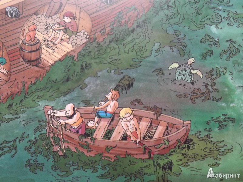 Иллюстрация 6 из 22 для На пиратском корабле - Оливия Брукс | Лабиринт - книги. Источник: Сызранцева  Ольга Яковлевна