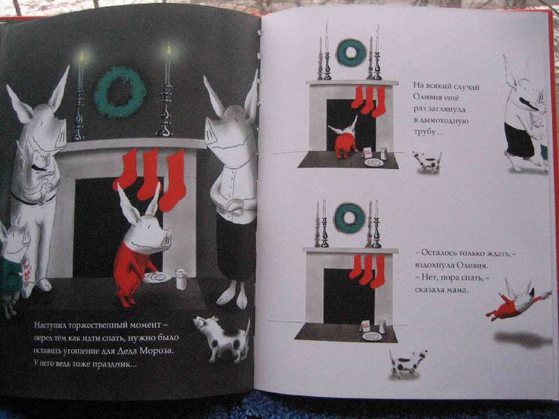 Иллюстрация 14 из 27 для Оливия встречает Новый год - Ян Фалконер | Лабиринт - книги. Источник: Трухина Ирина