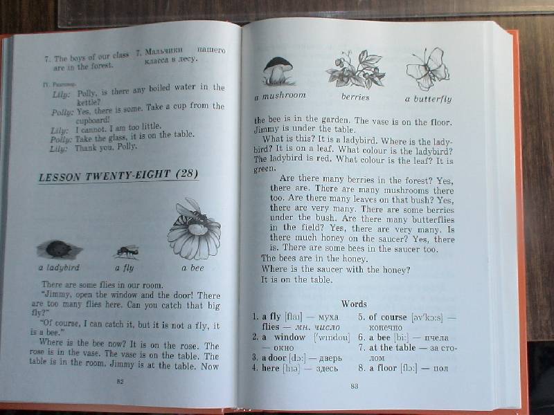 Иллюстрация 3 из 12 для Английский для детей - Валентина Скультэ | Лабиринт - книги. Источник: Лаванда
