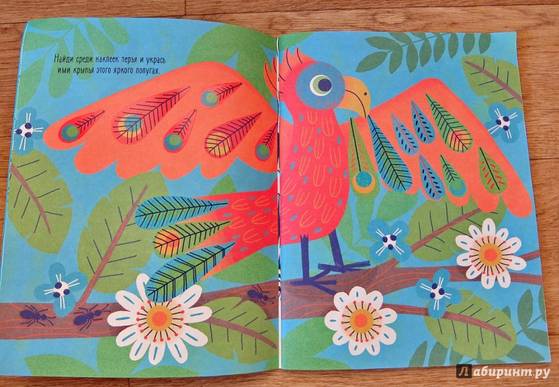 Иллюстрация 38 из 46 для Разноцветные джунгли. Раскраска с наклейками - Магали Аттиогбе | Лабиринт - книги. Источник: КНИЖНОЕ ДЕТСТВО